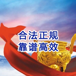 句容讨账公司