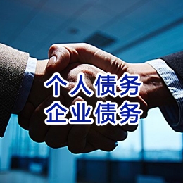 句容追债公司